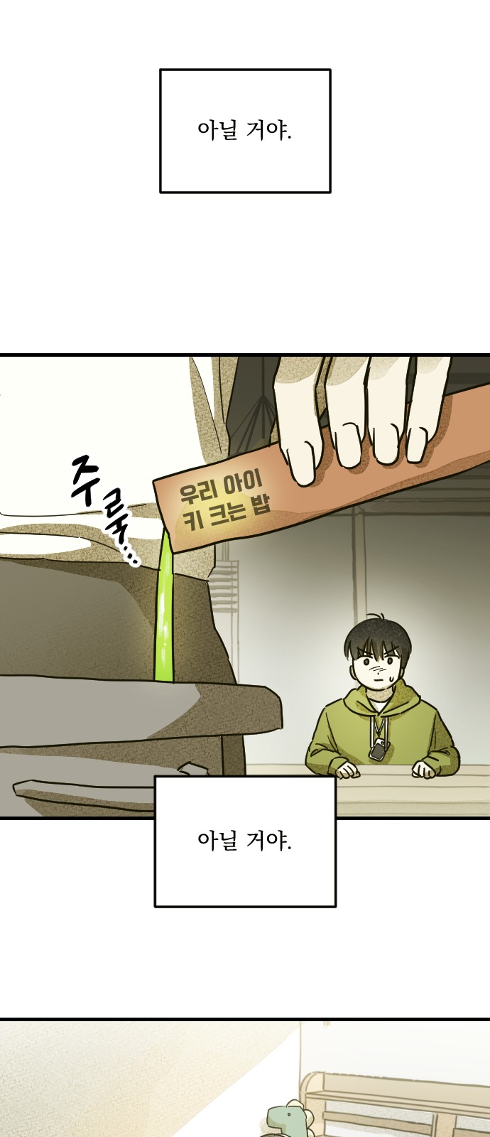40 페이지