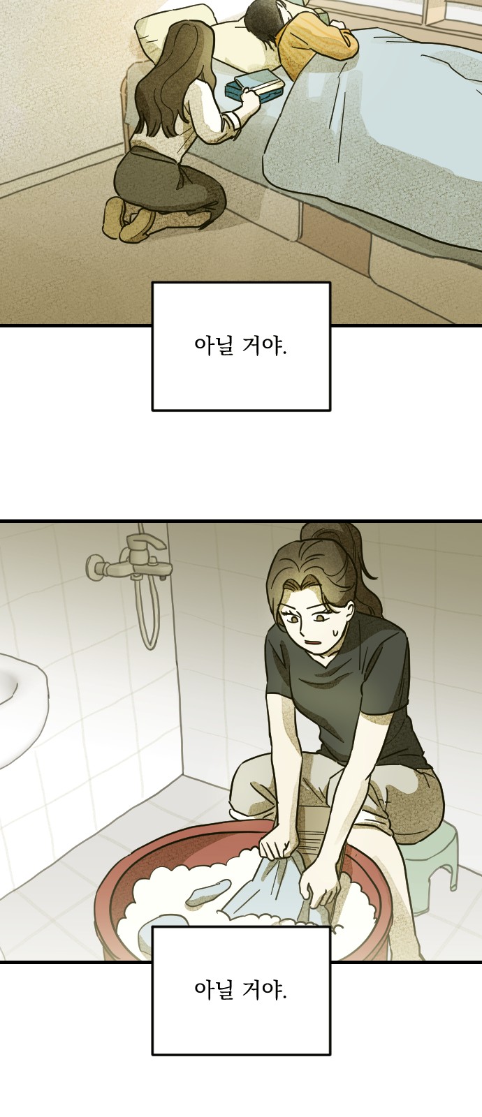 41 페이지