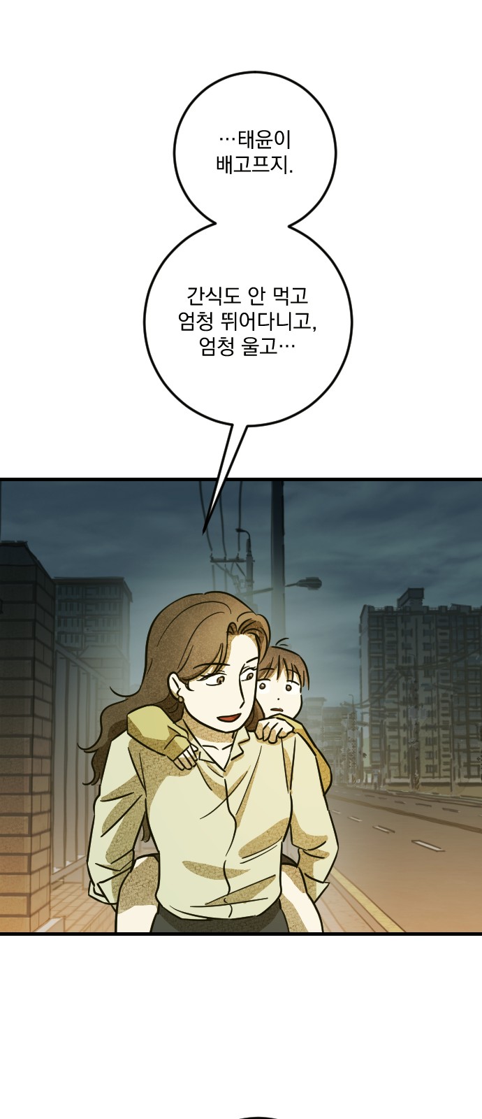 59 페이지