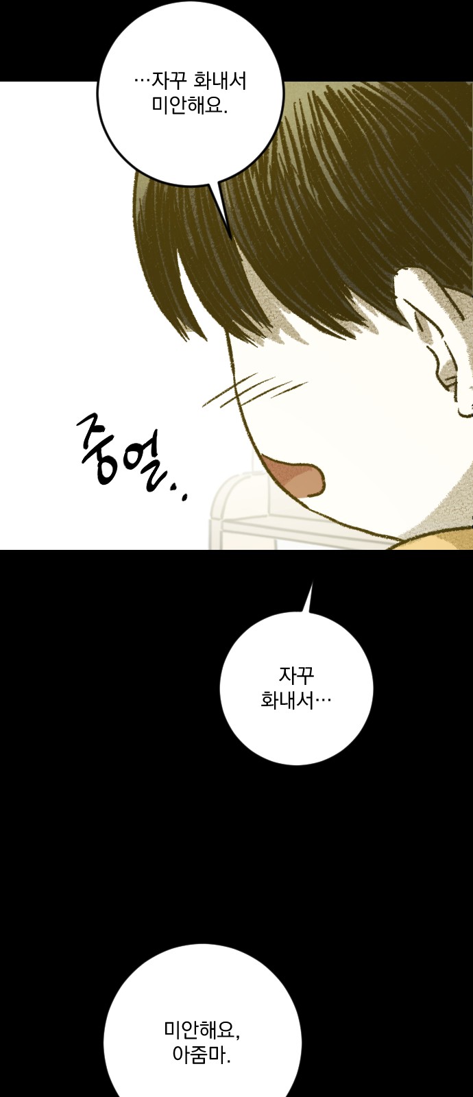 73 페이지