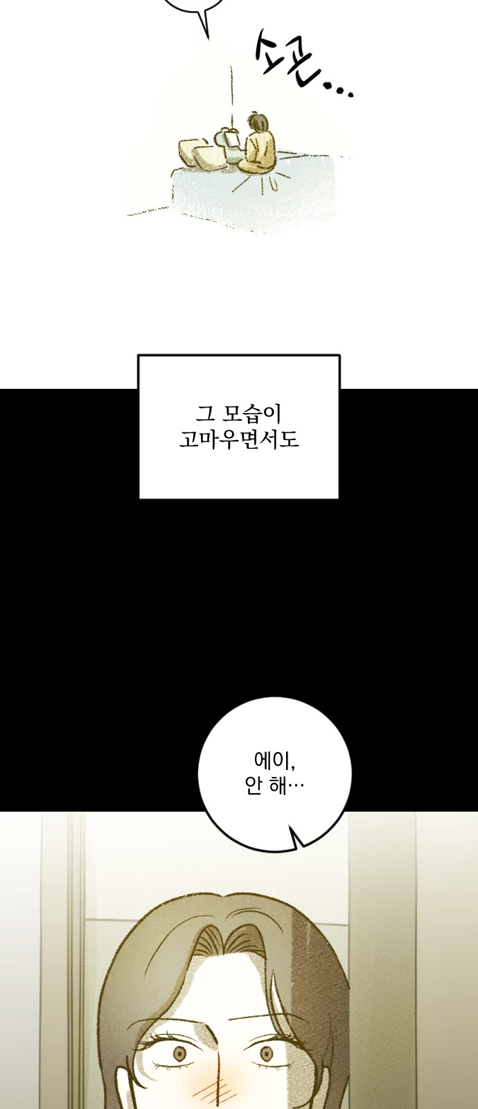 75 페이지