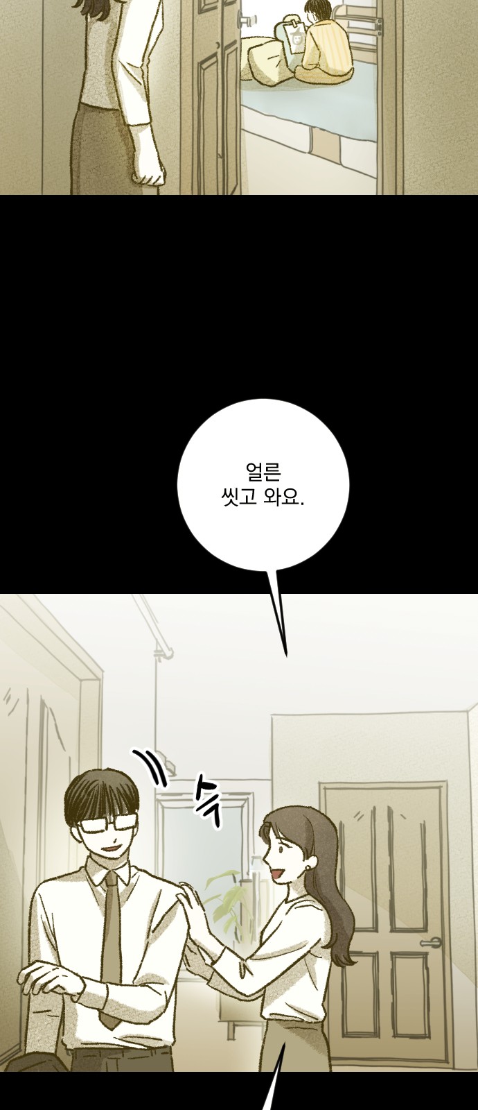 81 페이지