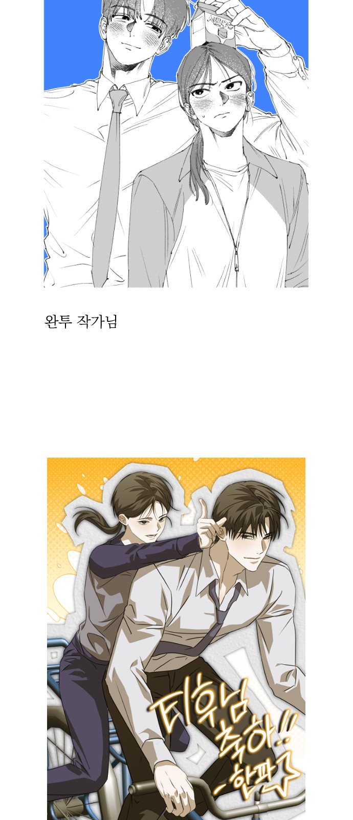 4 페이지