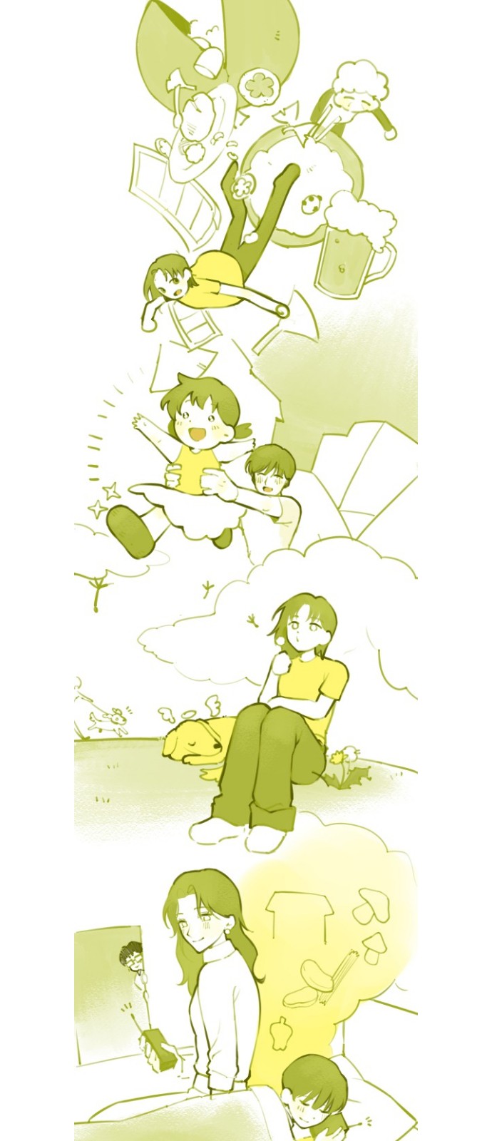 8 페이지