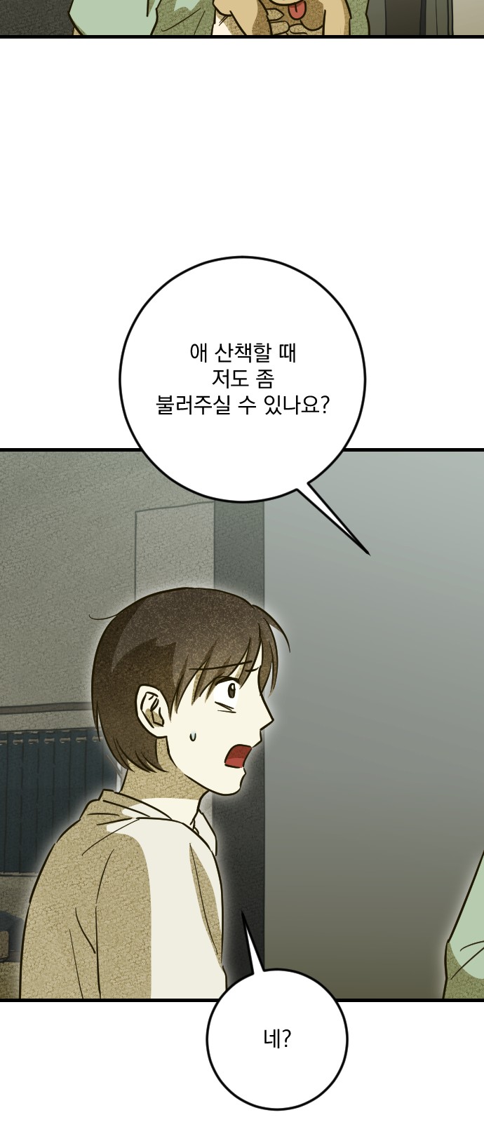 28 페이지