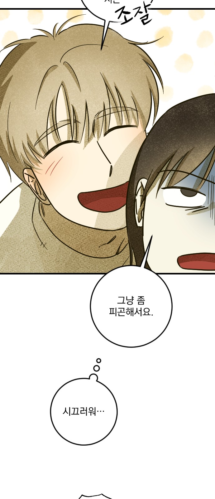 39 페이지