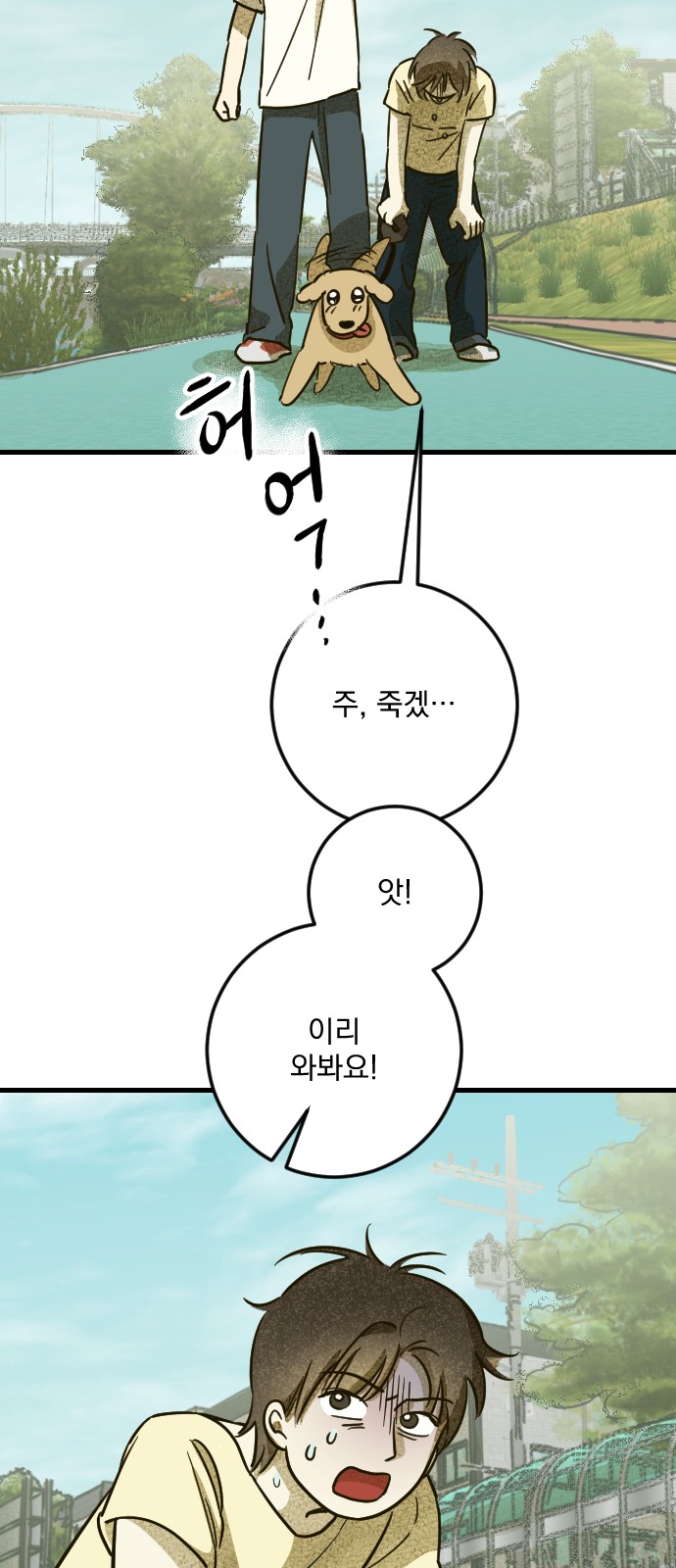 47 페이지