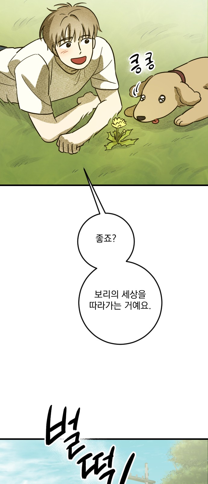 58 페이지