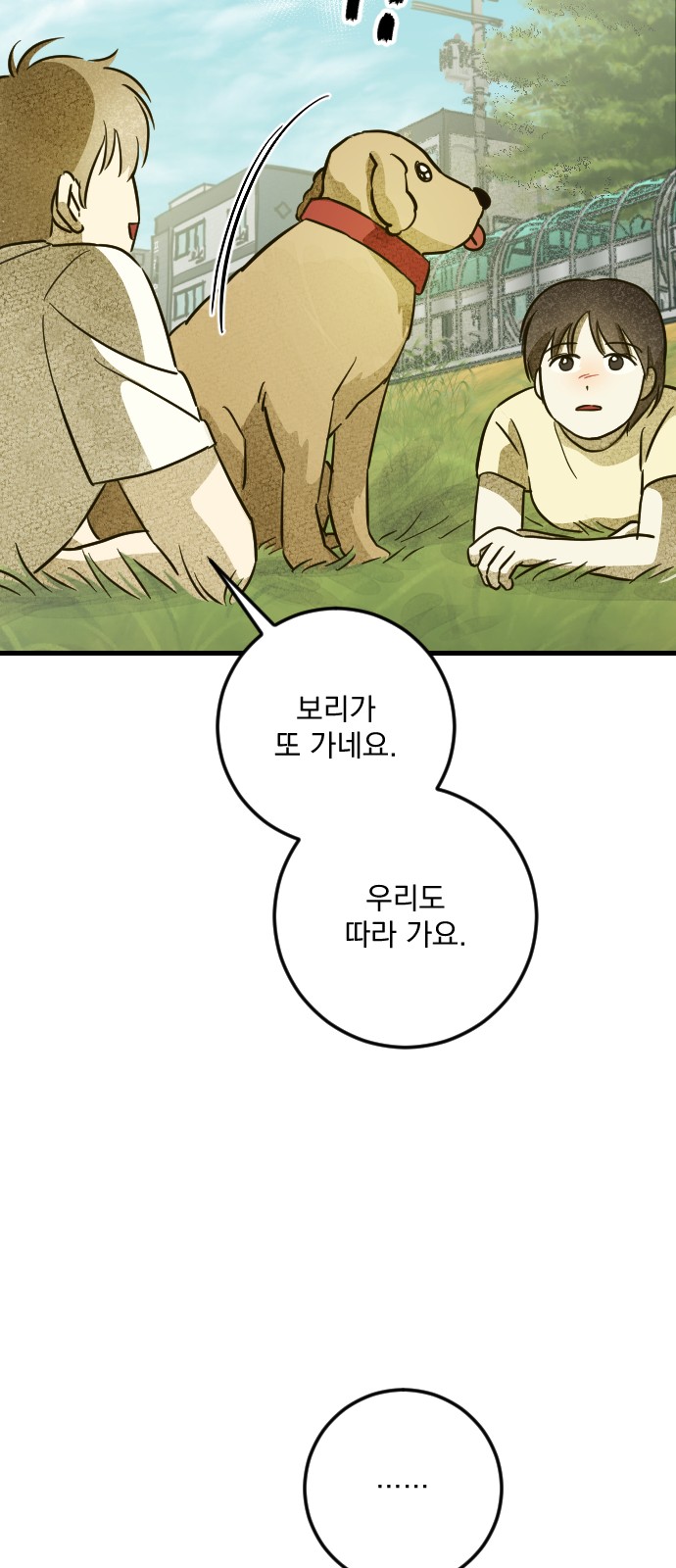 59 페이지