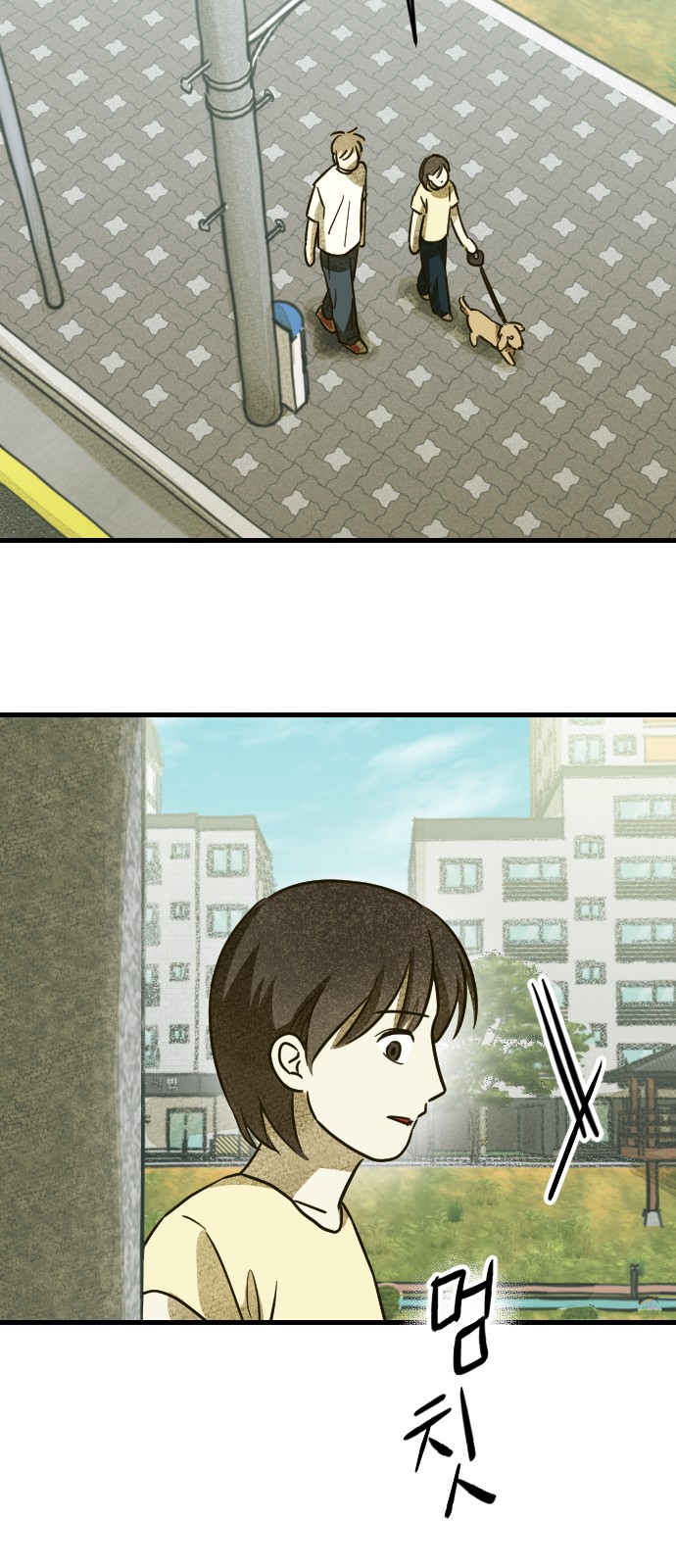 70 페이지