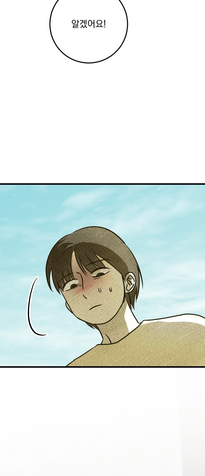 73 페이지