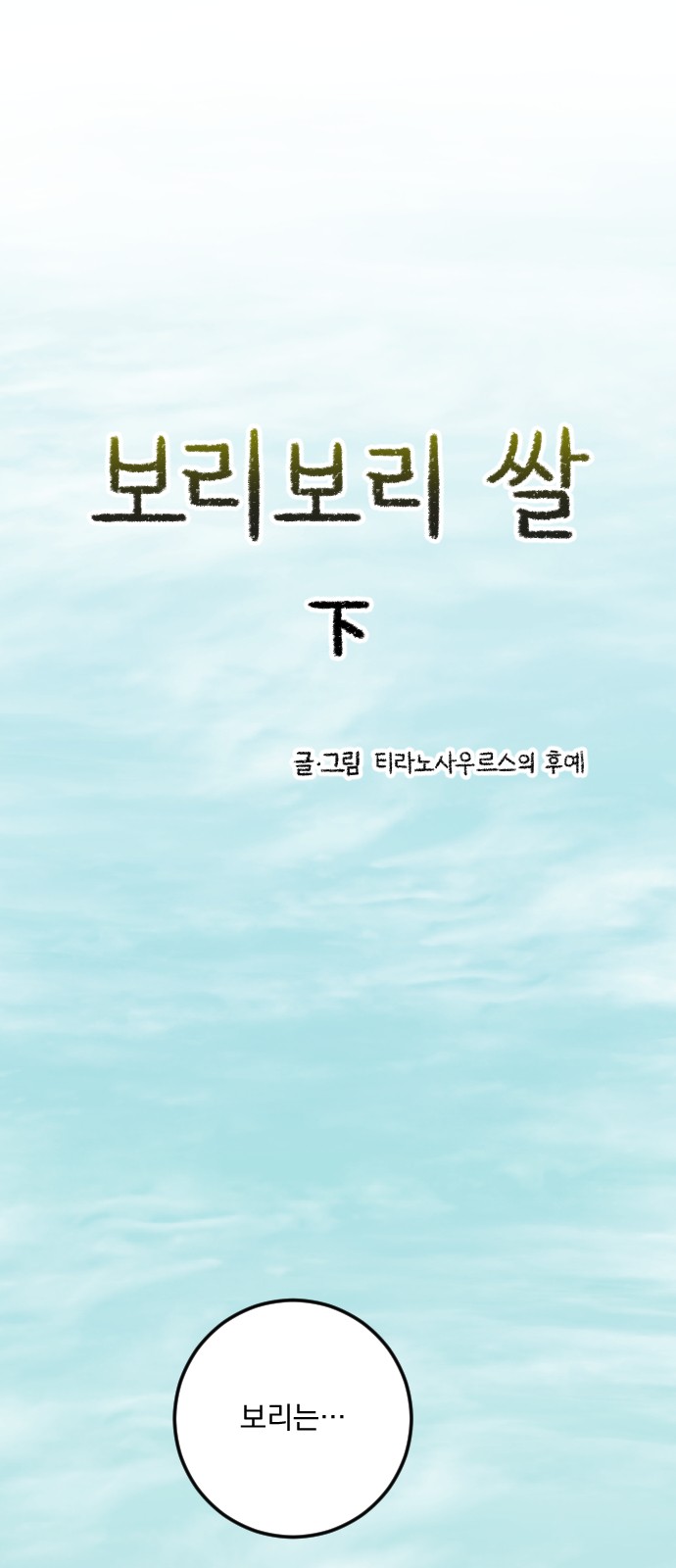 1 페이지