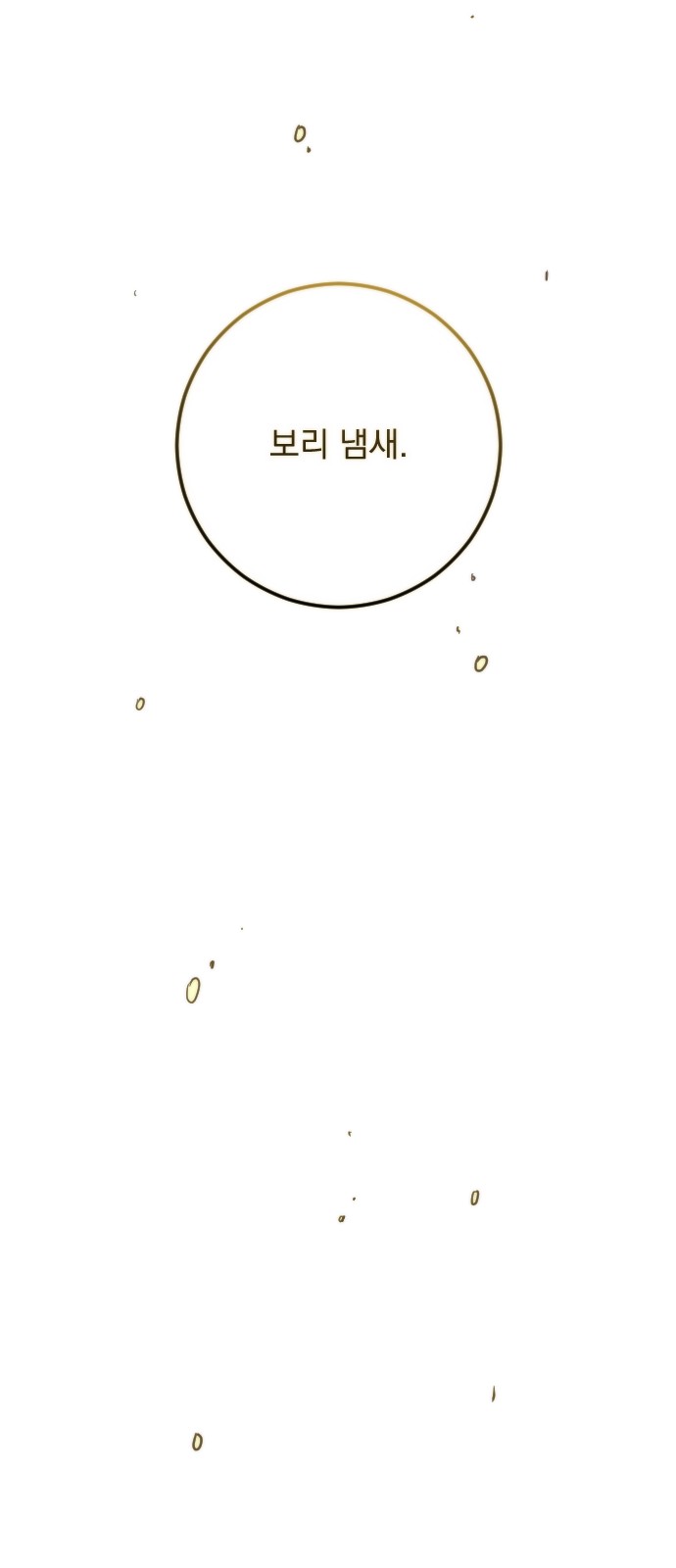 102 페이지
