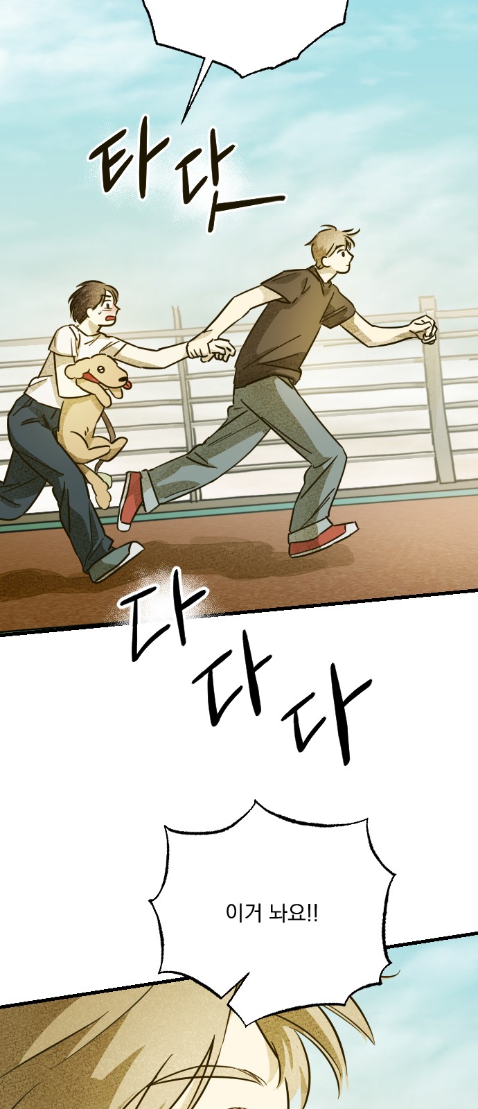 26 페이지