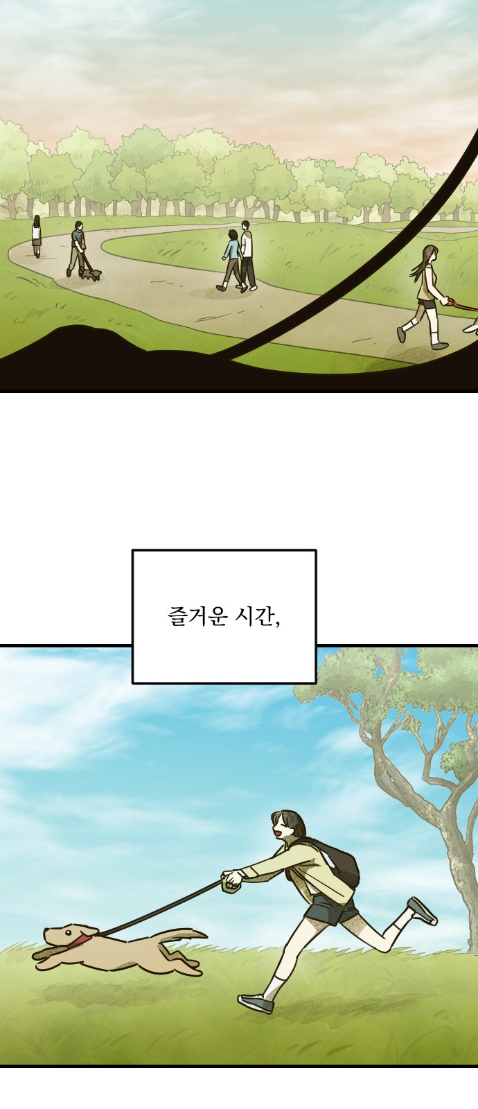 35 페이지
