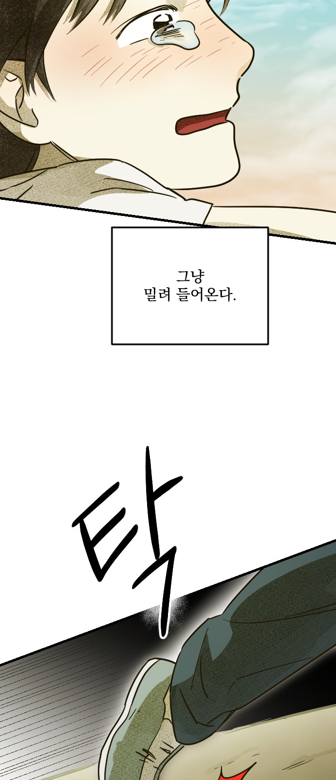 37 페이지