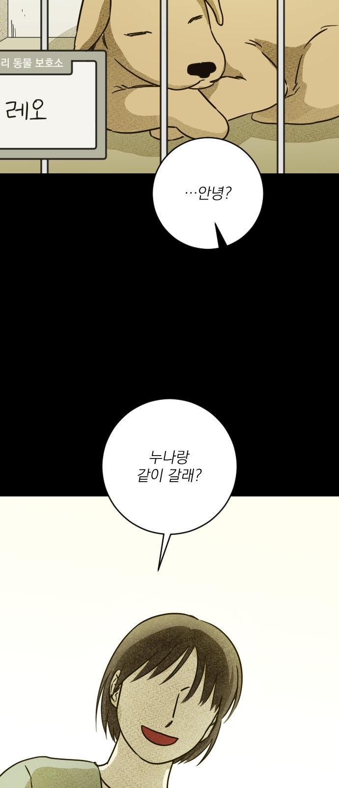 54 페이지