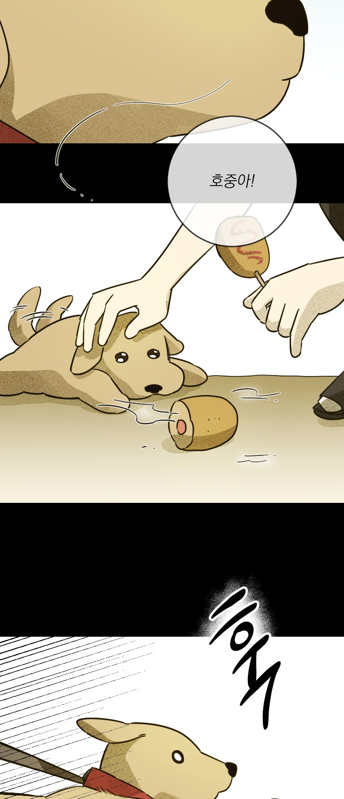 58 페이지
