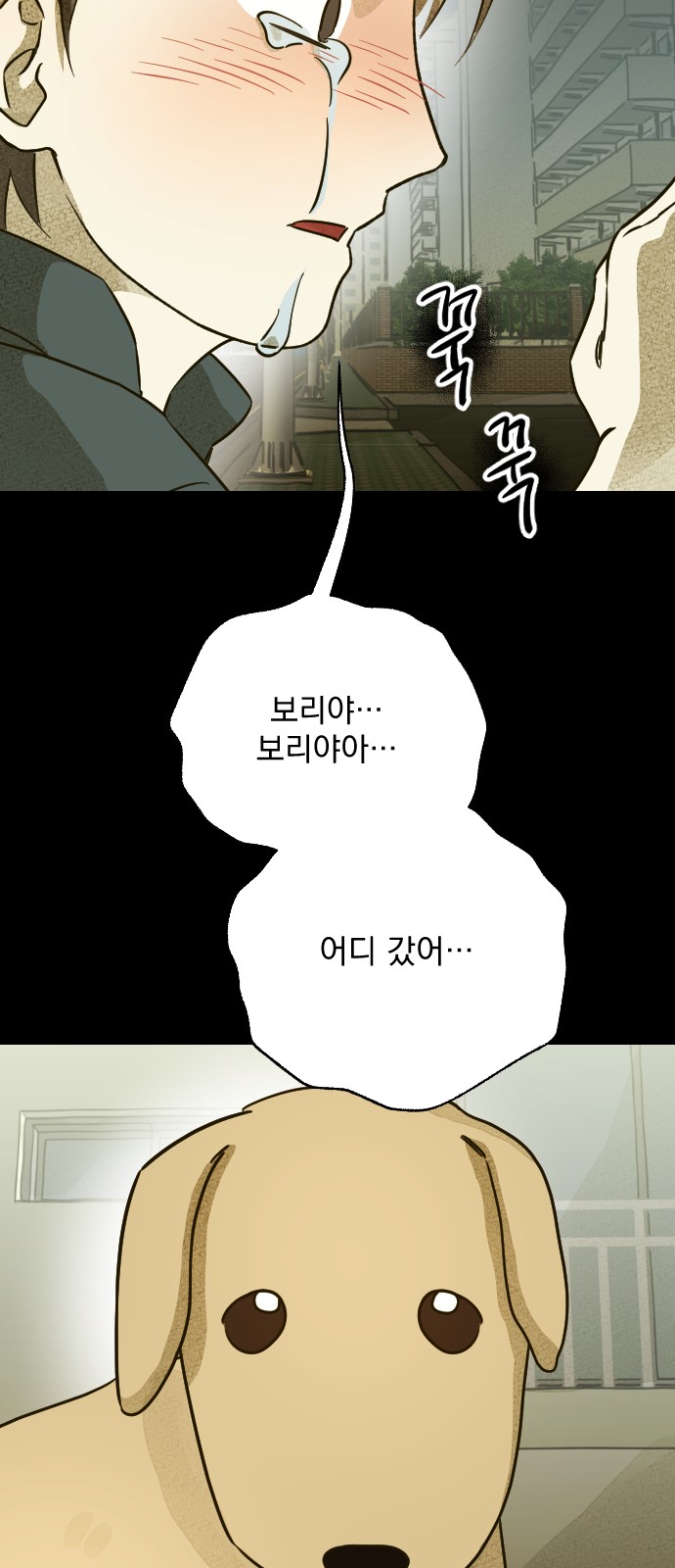 70 페이지