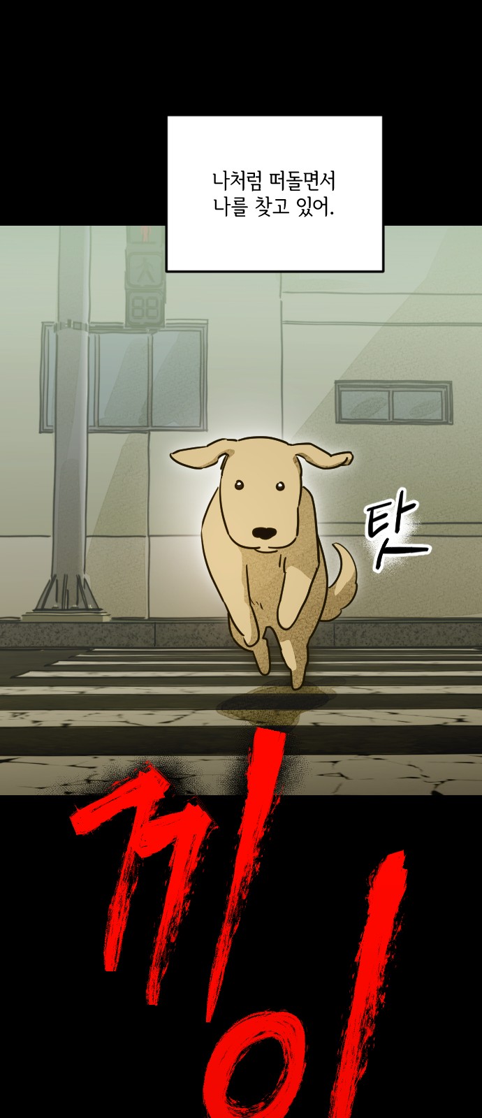 73 페이지