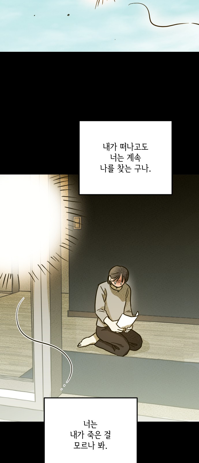 75 페이지
