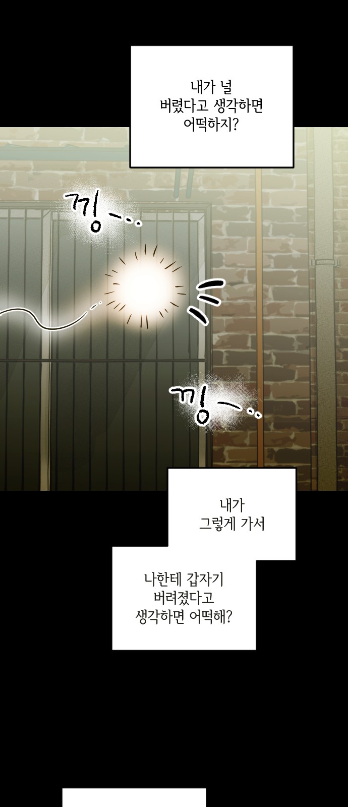 77 페이지