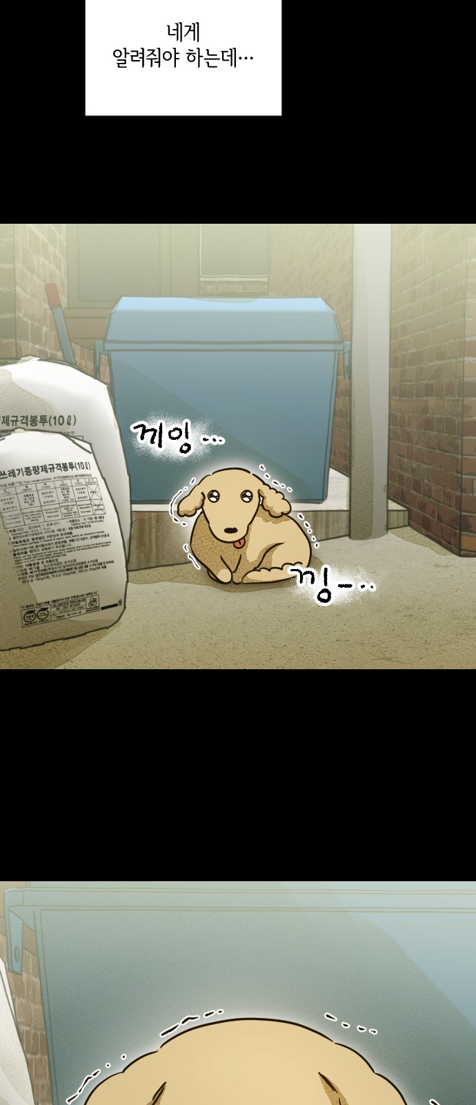 78 페이지