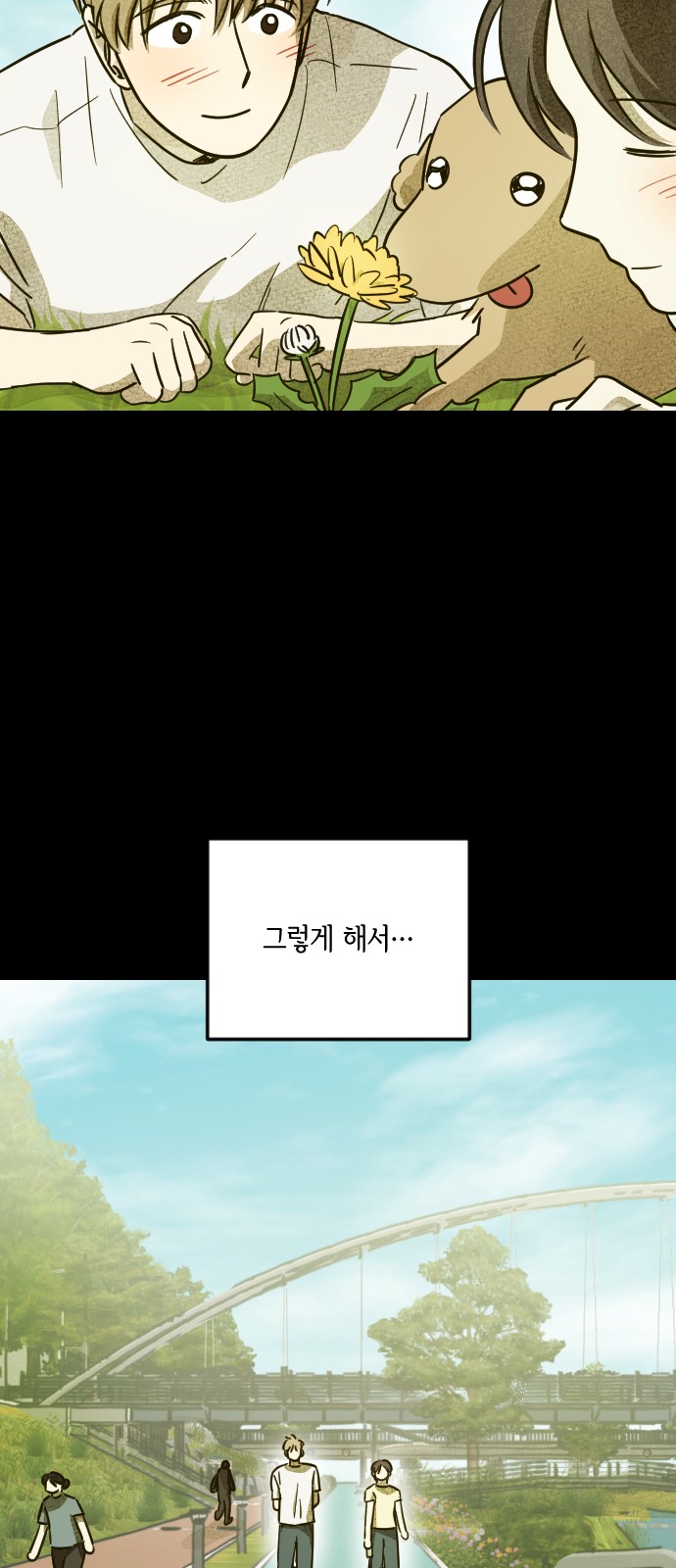 83 페이지