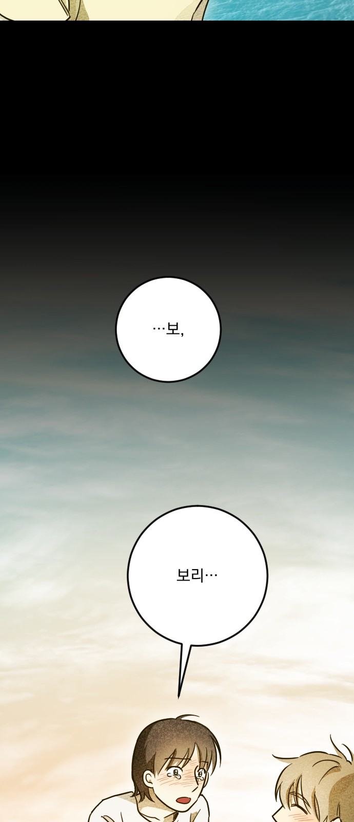 85 페이지