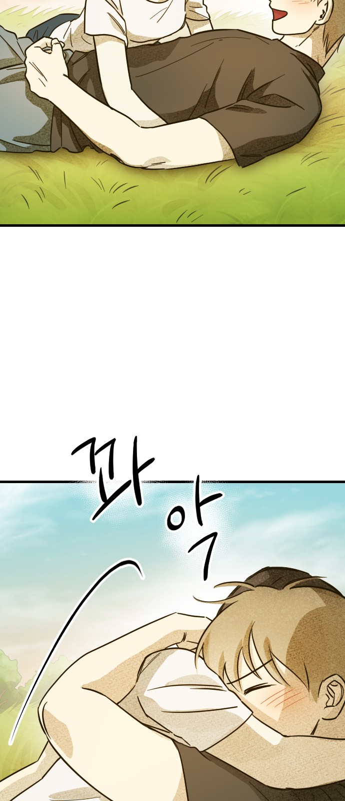 86 페이지