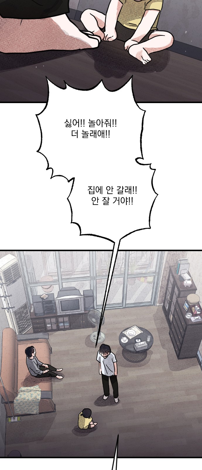 19 페이지
