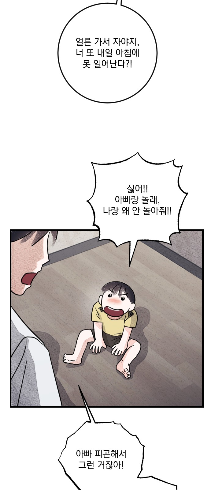 20 페이지