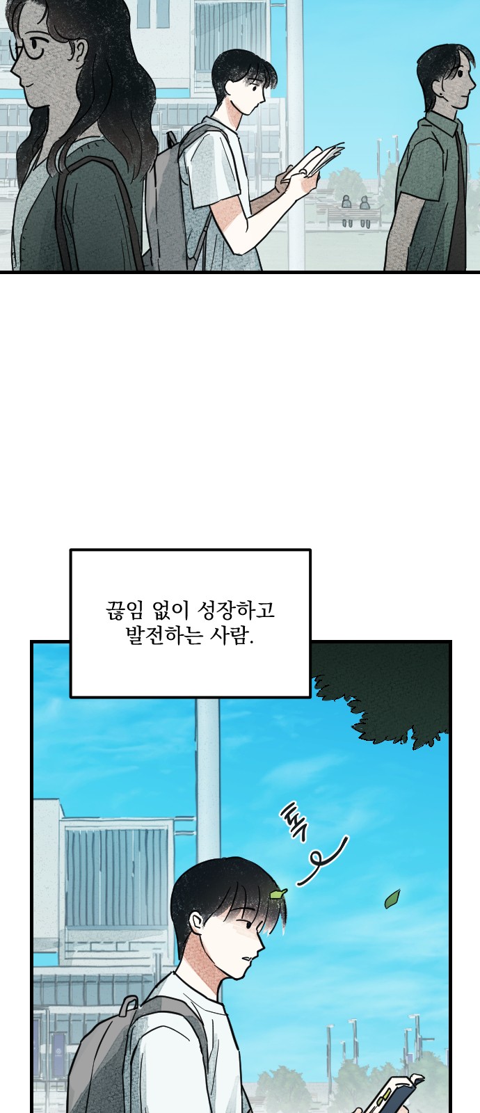 3 페이지