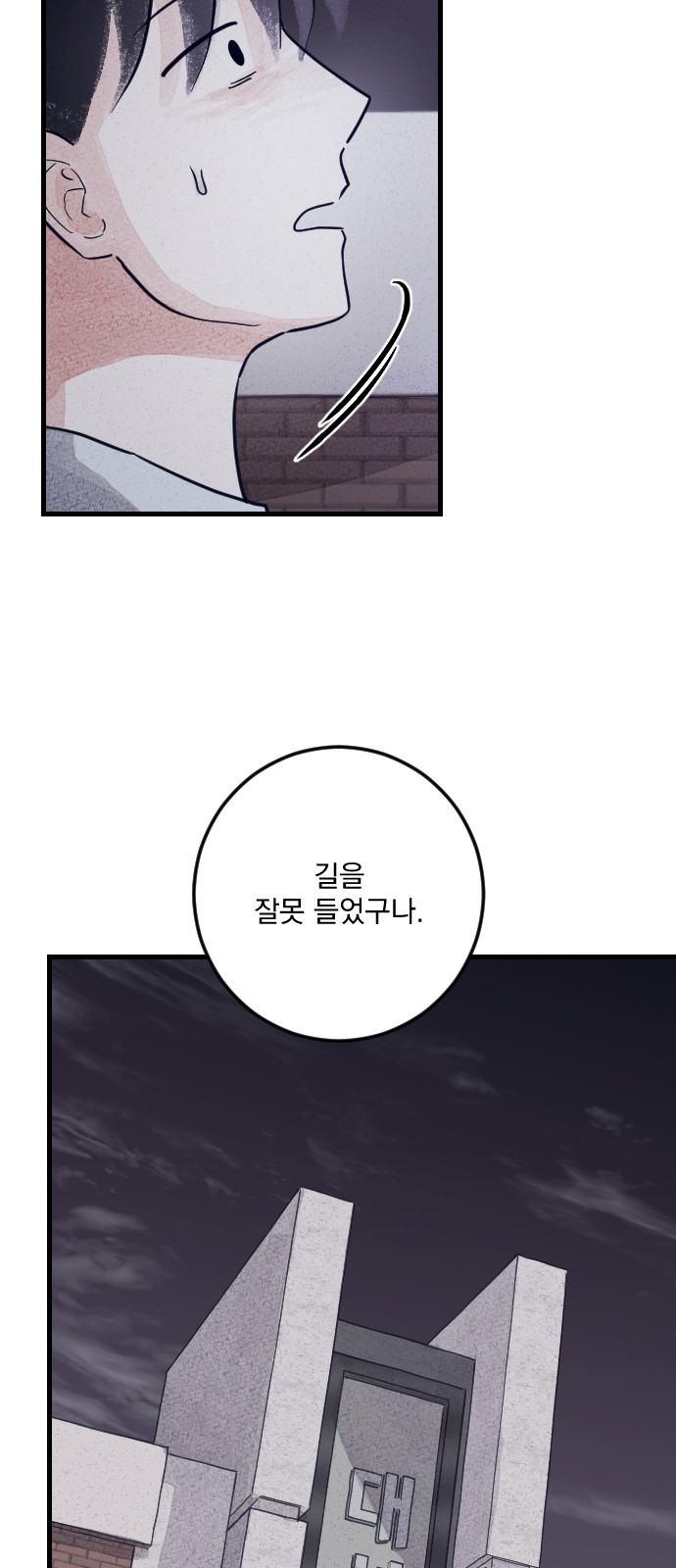 38 페이지