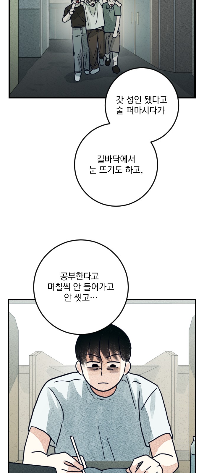 40 페이지