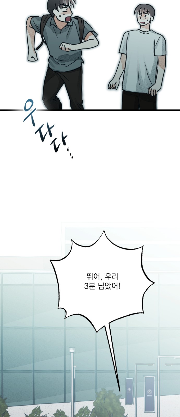 64 페이지