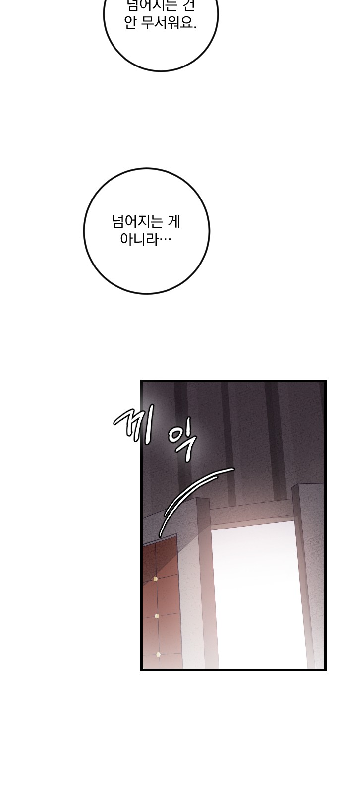 104 페이지