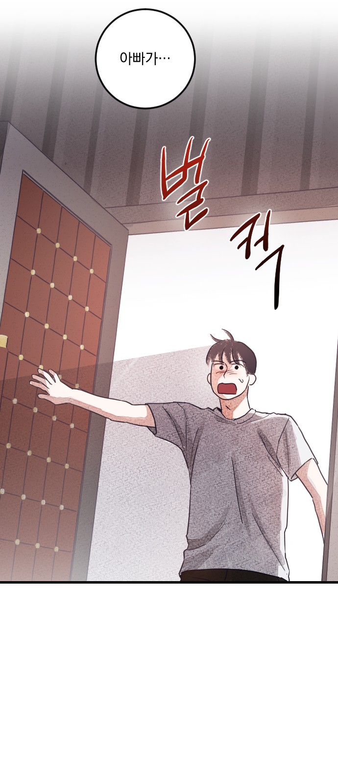 105 페이지