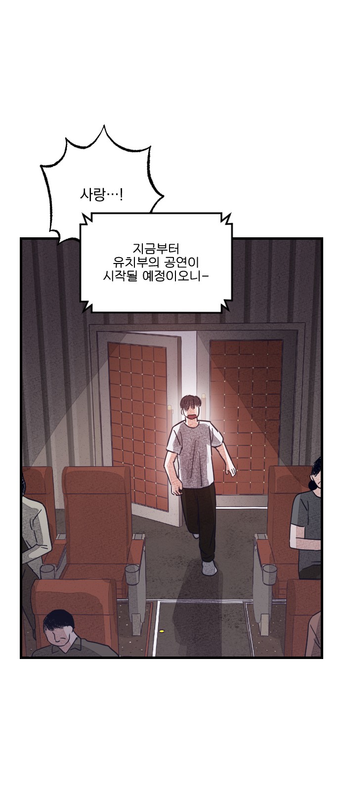107 페이지