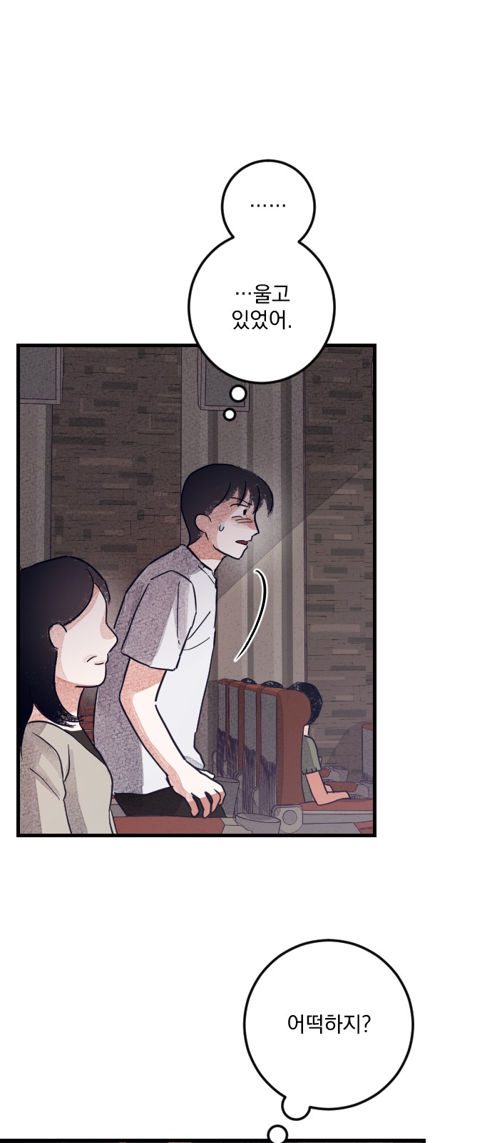 109 페이지