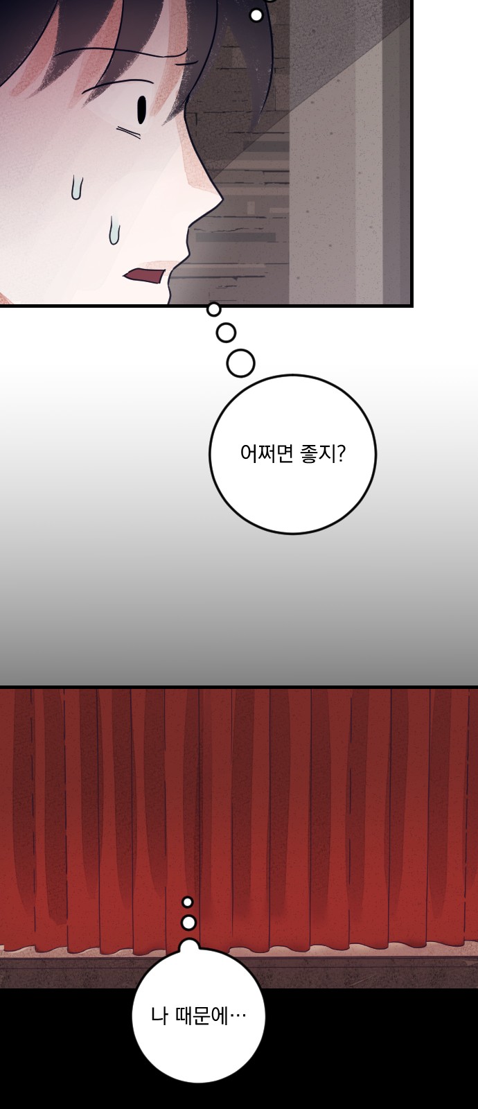 110 페이지