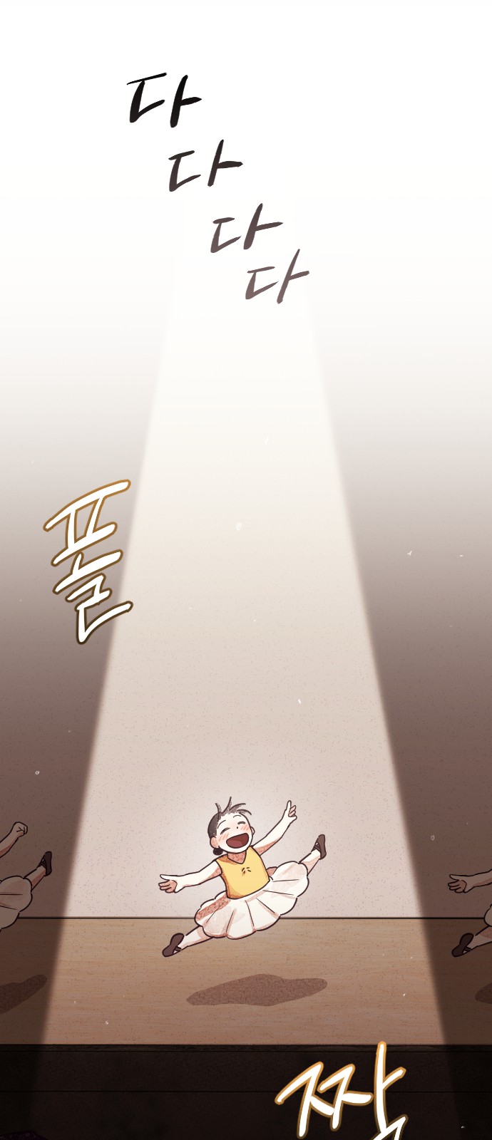 112 페이지