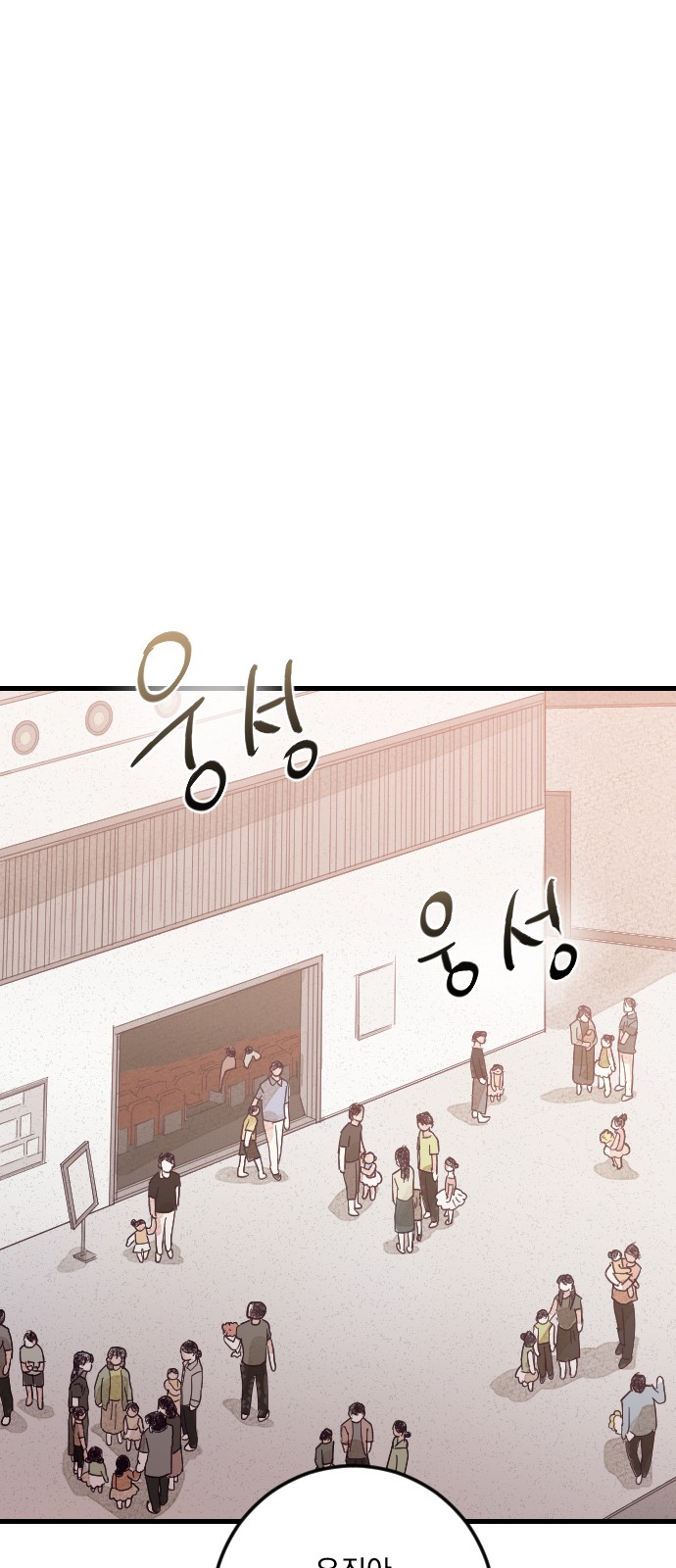 122 페이지