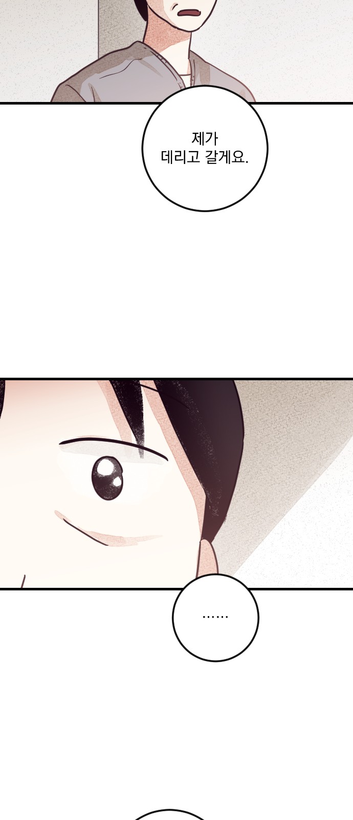 124 페이지