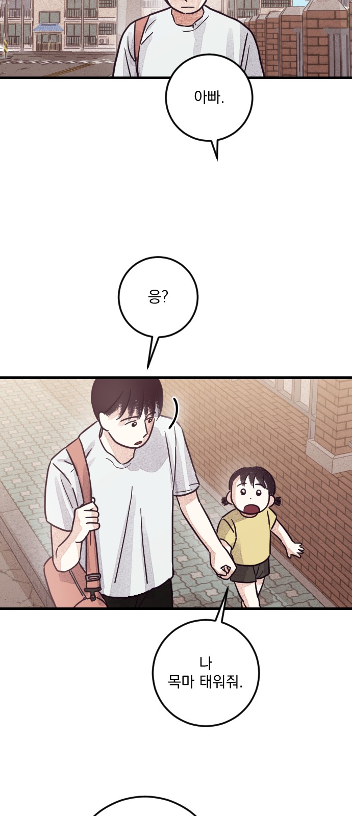 127 페이지