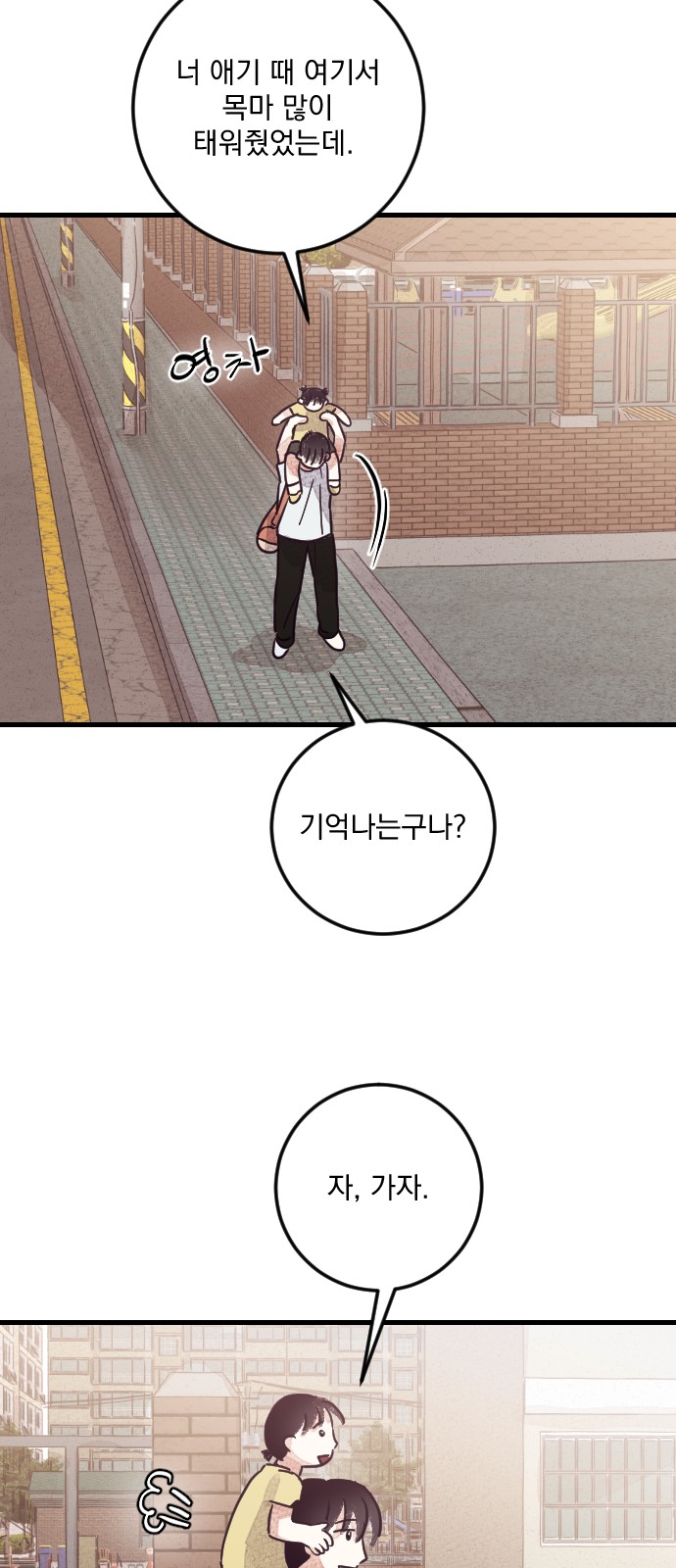 128 페이지