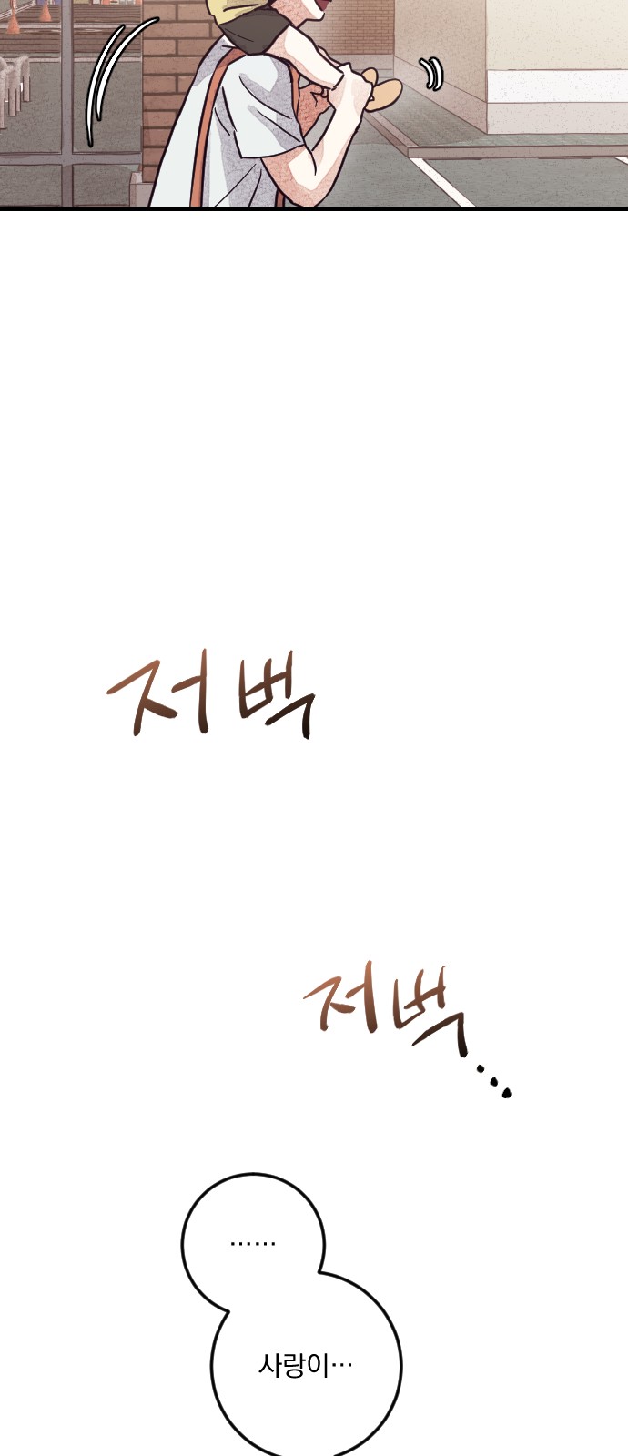 129 페이지