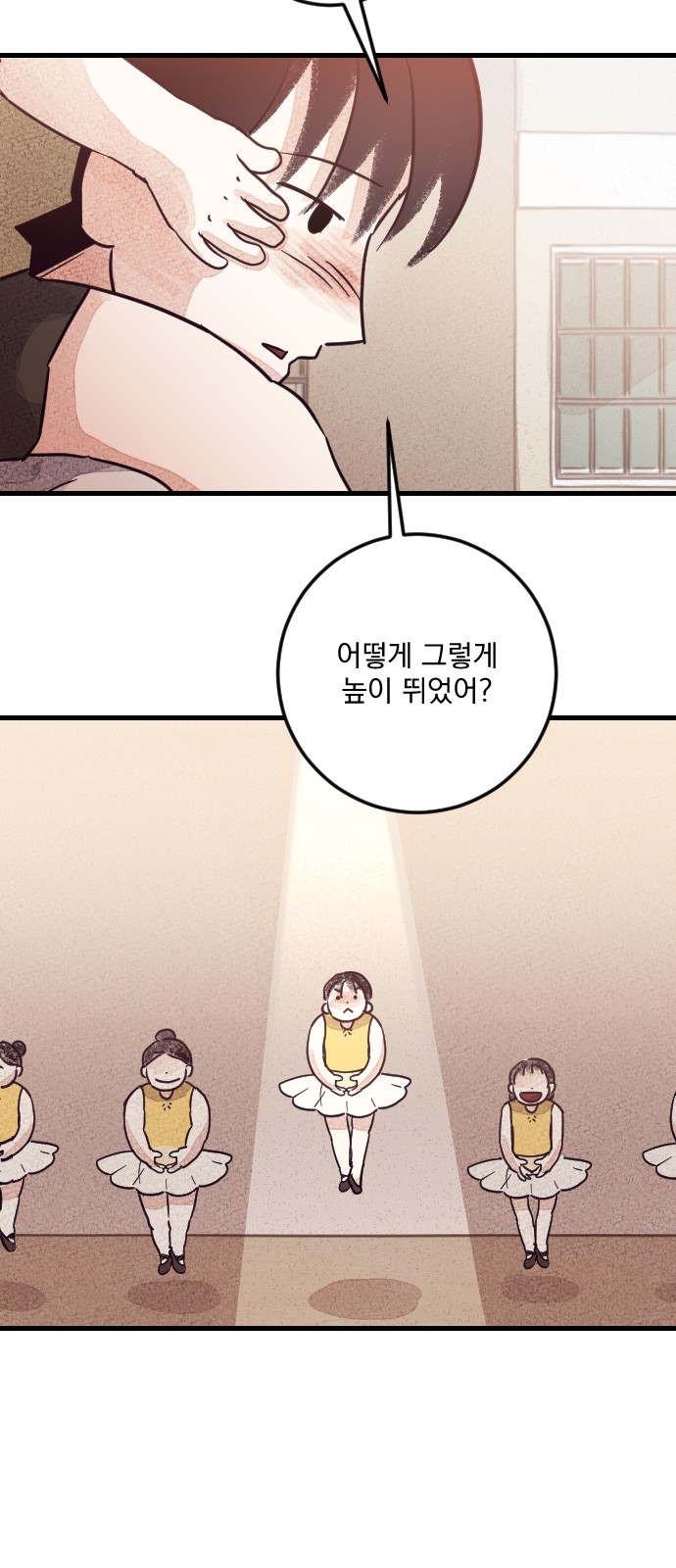 130 페이지