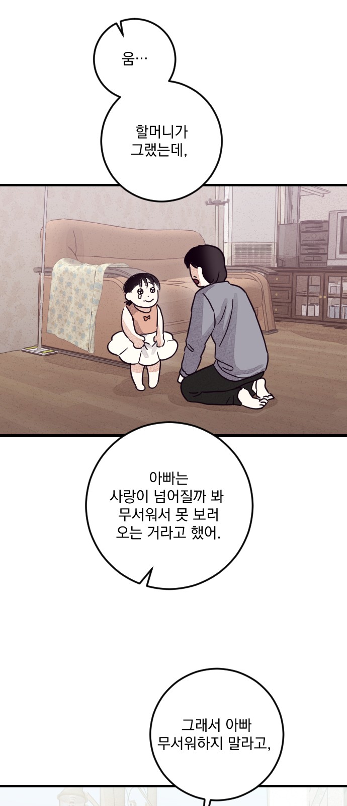 131 페이지