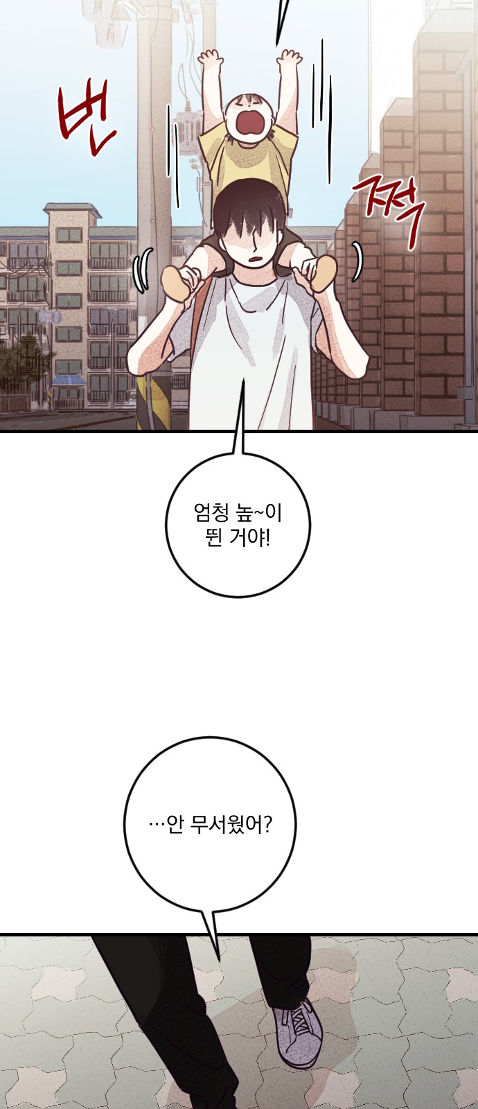 132 페이지
